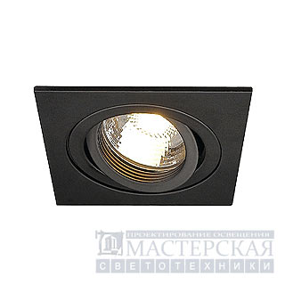 Marbel 111720 SLV NEW TRIA 1 GU10 PLT светильник встр. GU10 50Вт макс., матовый черный