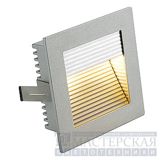 Marbel 111292 SLV FRAME CURVE LED светильник встр. WW LED 1Вт, серебристый/алюминий