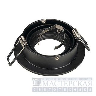 Marbel 113480 SLV NEW TRIA ROUND MR16 SPR светильник встр. MR16 50Вт макс., матовый черный