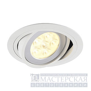 Marbel 113530 SLV NEW TRIA ROUND QRB111 светильник встр. QRB111 75Вт макс., текстурный белый