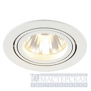 Marbel 113581 SLV NEW TRIA LED DISK светильник встр. LED 14.5Вт, 2700K, 35гр., 630lm, текстурный белый