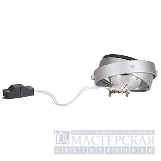 Marbel 115004 SLV AIXLIGHT PRO, QRB MODULE светильник QRB111 75Вт макс., серебристый/черный