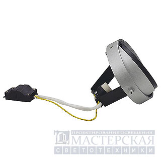 Marbel 115014 SLV AIXLIGHT PRO, ES111 MODULE светильник ES111 75Вт макс., серебристый/черный