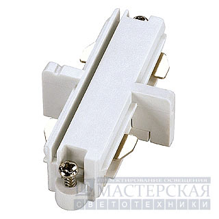 Marbel 143091 SLV 1PHASE-TRACK, I-коннектор электрический, белый