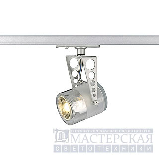 Marbel 143372 SLV 1PHASE-TRACK, TOBU светильник GU10 50Вт макс., серебристый/стекло частично матовое