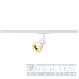 Marbel 143451 SLV 1PHASE-TRACK, PURIA SPOT светильник GU10 50Вт макс, белый/стекло матовое