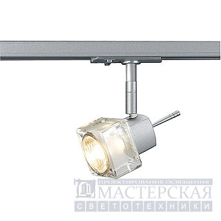Marbel 143502 SLV 1PHASE-TRACK, BLOX светильник GU10 50Вт макс., серебристый/стекло частично матовое