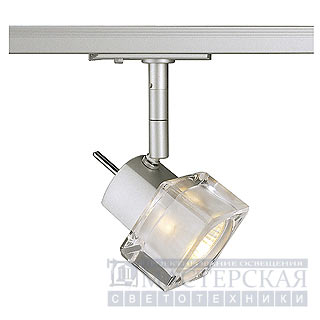 Marbel 143502 SLV 1PHASE-TRACK, BLOX светильник GU10 50Вт макс., серебристый/стекло частично матовое