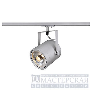 Marbel 143804 SLV 1PHASE-TRACK, EURO SPOT ES111 светильник ES111 75Вт макс., серебристый