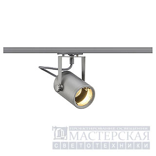 Marbel 143814 SLV 1PHASE-TRACK, EURO SPOT GU10 светильник GU10 50Вт макс, серебристый