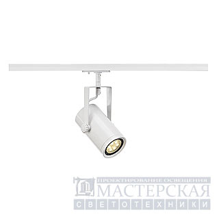Marbel 143821 SLV 1PHASE-TRACK, EURO SPOT LED светильник 13Вт, 3000К, 640lm, белый