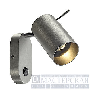 Marbel 146416 SLV ASTO TUBE светильник настенный с выключателем GU10 50Вт макс., алюминий