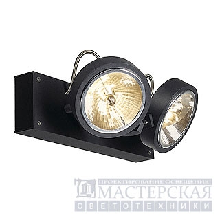 Marbel 147260 SLV KALU 2 светильник накл. с ЭПН 2xQRB111 50Вт макс., матовый черный