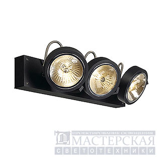 Marbel 147270 SLV KALU 3 светильник накл. с ЭПН для 3-x ламп QRB111 по 35Вт макс., матовый черный