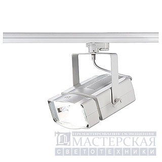Marbel 150551 SLV 3Ph, SDL 70 светильник с ЭмПРА HQI-TS/CDM-TS 70Вт, белый