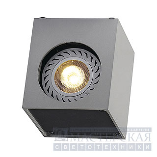 Marbel 151504 SLV ALTRA DICE WL-1 светильник настенный GU10 35Вт макс., серебристый/черный