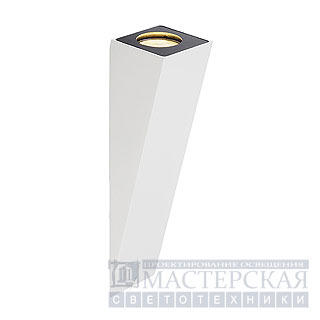 Marbel 151561 SLV ALTRA DICE WL-2 светильник настенный GU10 50Вт макс., белый/черный