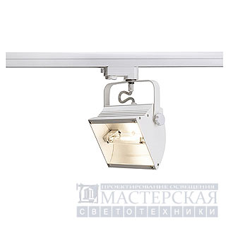Marbel 152301 SLV 3Ph, R7s SHOP светильник R7s 118mm 300Вт макс., белый