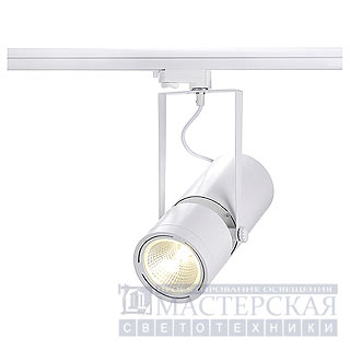 Marbel 152301 SLV 3Ph, R7s SHOP светильник R7s 118mm 300Вт макс., белый