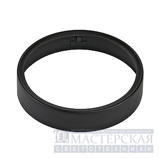 Marbel 153670 SLV 3Ph, SLEEK SPOT G12, DECORING кольцо декоративное, черный