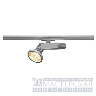 Marbel 153764 SLV 3Ph, D-RECTION 50W светильник с ЭПРА CDM-T G12 50Вт, серебристый