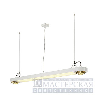 Marbel 159111 SLV AIXLIGHT R OFFICE T5 54W светильник подв. c ЭПРА T5 2х54Вт и ES111 2х75Вт макс, белый