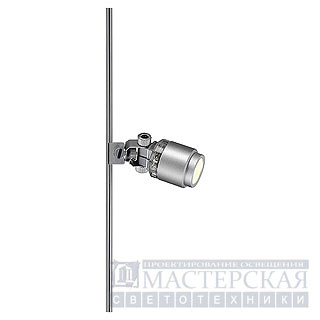 Marbel 186042 SLV GLU-TRAX, POWER-LED SPOT светильник с БП, белым теплым LED 1Вт, серебристый
