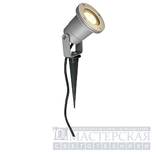 Marbel 227418 SLV NAUTILUS SPIKE светильник IP65 GU10 35Вт макс., кабель 1.5 м, серебристый