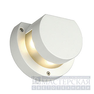 Marbel 231481 SLV KYKLOP WALL светильник настенный IP44 3x LED по 1Вт, 3000К, белый/стекло матовое
