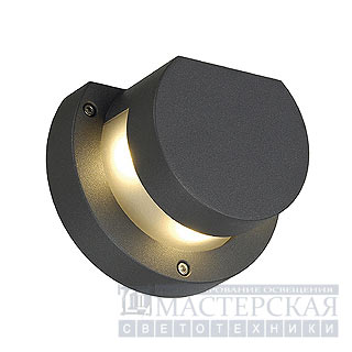 Marbel 231485 SLV KYKLOP WALL светильник настенный IP44 3x LED по 1Вт, 3000К, антрацит/стекло матовое
