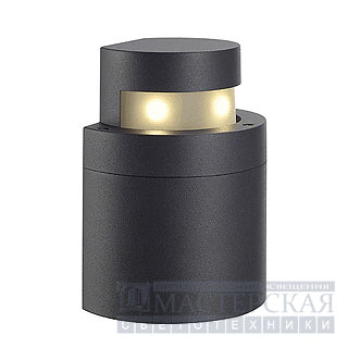Marbel 231495 SLV KYKLOP POLE светильник IP44 3x LED по 1Вт, 3000К, антрацит/стекло матовое