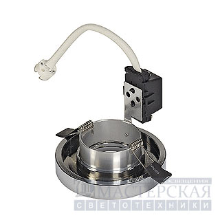 Marbel 114982 SLV DOWNLIGHT CHROM ROUND светильник встр. MR16 50Вт макс., хром