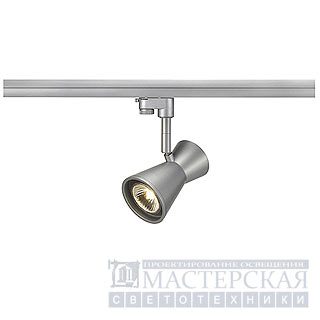 Marbel 152254 SLV 3Ph, DIABO светильник GU10 35Вт макс., серебристый